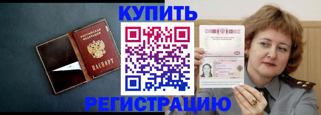 регистрация для школы в Михайловске